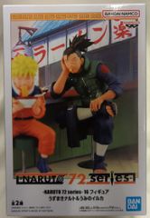 BANDAI NAMCO NARUTO 72 series 16 피규어 우미노 돌고래 B