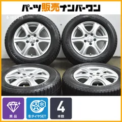 【決まりました】スタッドレスタイヤ ホイールセット 195/65R15  ステップワゴン使用  ノア・ヴォクシー セレナ ミニバン等 ノア、VOXY，エスクァイア、セレナ、ステップワゴンなどに装着