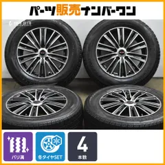 ステップワゴンrp3など　スタッドレスタイヤ　バリ山4本セット ステップワゴンスパーダ スタッドレス（本数：4本セット）のおすすめ