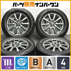 ディーンクロスカントリー 15インチ レグノ GRレジェーラ バリ溝 2本