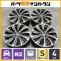 【新車外し品】スバル レヴォーグ STI Sport EX 純正 18in 7.5J +55 PCD114.3 ホイールのみ 4本セット WRX S4 レガシィアウトバック 流用のサムネイル