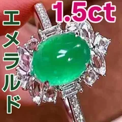 1.5ct エメラルド カボションカット リング 18Kホワイトゴールド