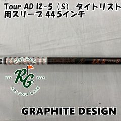 美品）アッタス11 5X Taylormadeドライバー用 - メルカリ