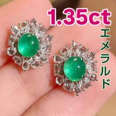 計3.12ct 高貴な緑の連鎖 エメラルド ダイヤ K18WG 揺れるピアス 