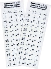 防水ユニバーサルキーボードステッカー 日本語仮名入力方式キーボードステッカー キーボード文字交換ステッカー コンピューターのキーボードステッカー ２枚入 ぼやけたキーボードテキストを修復 キーボードシール ラップトップおよびデスクトップ用 ラベル (白地 キー