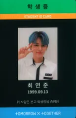 TXT THE DREAM CHAPTER:MAGIC YEONJUN トレーディングカード 黒