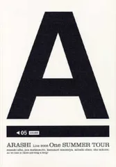 嵐 05年 One SUMMER TOUR パンフレット *ステッカー付