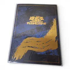 遊戯王カードゲーム25周年　「青眼の白龍」浮世絵風限定OCGカード付きフレーム切手セット