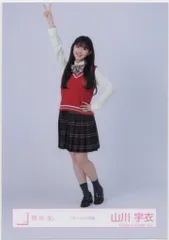 櫻坂46 2026年新春アイテム 山川宇衣 スタイリング制服 ヒキ