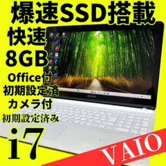 2026年最新】vaio s11 i7の人気アイテム - メルカリ