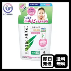 オードムーゲ 泡洗顔料 しっとり 詰め替え 130mL 洗顔のサムネイル