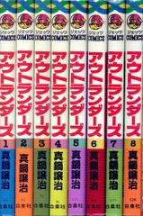 2026年最新】真鍋 本の本の人気アイテム - メルカリ 2026年最新】真鍋 本の本の人気アイテム - メルカリ