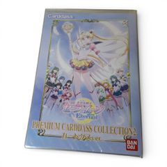 新品】セーラームーン プレミアムカードダスコレクション2 - メルカリ