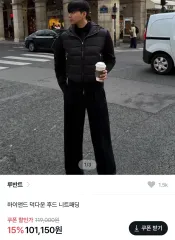 ルーバント ダック ダウン フード ニット ダウン