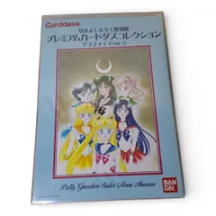 美少女戦士セーラームーン ミュージアム限定 なかよしふろく復刻風 プレミアムカードダスコレクション グラフィティver.1
