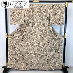 付下げ 美しい渦模様 水玉 縮緬 錆鉄色 ガード加工 トールサイズ K-3386 付下げ 美しい渦模様 水玉 縮緬 錆鉄色 ガード加工 トールサイズ K