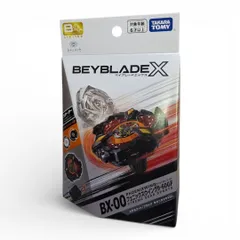 ベイブレードX BX-00 フェニックスウイング 9-60GF キタニタツヤVer.