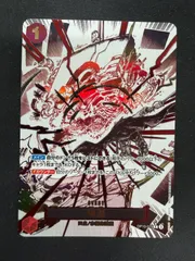 ワンピースカード 神避 パラレル OP10