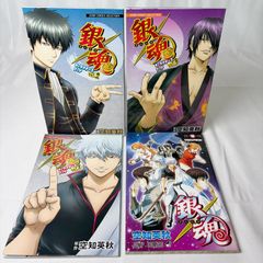 SB204 중고 코믹 은혼 스티커 첨부 [은혼 캐릭터즈 북 (YOROZUYA & HEROINES)] 1~3 공치 영추 비매품 은혼 0권 영권 극장판 은혼 완결편 만사야여 영원한 특전