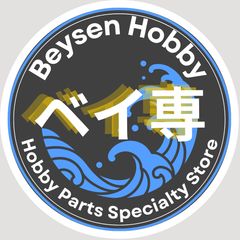 ラチェット単品】3-60 UX-15 シャークスケイルデッキセット 収録品