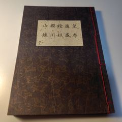 狂い月 設定資料集 - メルカリ