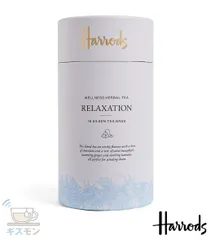 Harrods ハロッズ　リラクゼーションティー Relaxation Tea 15 Tea Bagsのサムネイル