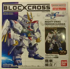バンダイナムコ BLOCKCROSS 機動戦士ガンダムSEEDFREEDOM マイティーストライクフリーダム