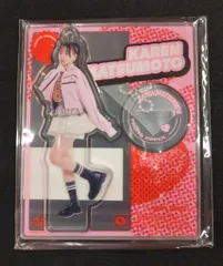 FRUITS ZIPPER NEW KAWAII SPORTS edition 松本かれん メンバー別アクスタ