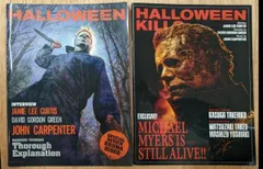 【中古】【映画パンフレット】 HALLOWEEN とHALLOWEEN KILLS2点セット／東宝