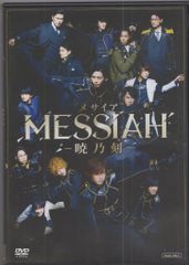 アサ芸シークレット vol.88 花咲楓香 DVD - メルカリ