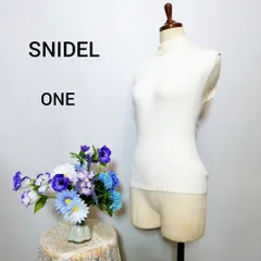 SNIDEL　スナイデル　ストレッチ有　ベスト　アイボリー色系　ワンサイズ