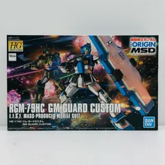 【倉吉店】 中古 1/144HGRGM-79HCジム・ガードカスタム「機動戦士ガンダムTHEORIGINMSD」[5060657]のサムネイル