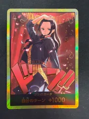 ワンピースカード ロビン 金 ドンカード スーパーパラレル ヒロインズ