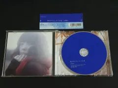 aiko 愛子 6 家 アルバム 夢の中で まっすぐな道 CD