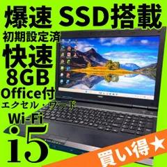 生活応援特価【4世代i5】オフィス付★NEC★新品爆速SSD★ノートPC★Windows11 DVD エクセル・ワード付き