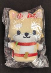JOCHUM ジェオチャム 指人形 まめちぃJO1 豆原一成 サンリオくじ