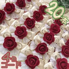 🌹ローズレースリボン🅰️業務用【２０本】トリミングチョーカー　母の日　カーネーション　薔薇　バラ