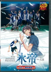 舞台DVD 初回)氷帝 feat.比嘉ver.東京凱旋/ミュージカルテニスの王子様