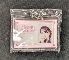 FRUITS ZIPPER 生誕記念2024ラッフルくじ 松本かれん 【D賞】アクリルキーホルダー B