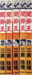 2026年最新】三倉佳境の人気アイテム - メルカリ