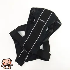 ベビービョルン BABYBJORN ベビーキャリア オリジナル エアー Air メッシュ 新生児から14ヶ月 だっこひも 抱っこ紐【C.一般中古】