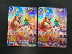 @ワンピースカード プリン SP ST12  2枚