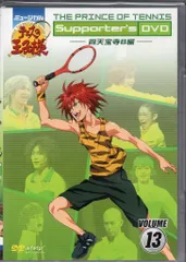 舞台DVD ミュージカル テニスの王子様 Supporter's DVD 四天宝寺B編 13