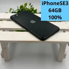 iPhone SE第3世代 64GB ミッドナイト 441