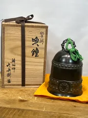 2026年最新】金森彦兵衛の人気アイテム - メルカリ