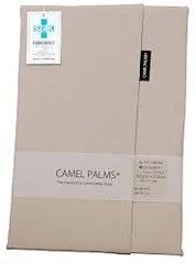 新品 CAMEL PALMS 日本製 綿100％ 敷布団カバー シングル 100×210cm の敷布団用 （105×215cm） 抗菌防臭加工 グレイ
