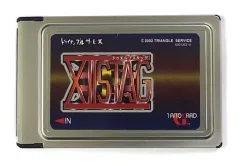 【中古】アーケード G-NETシステム用基板 トゥエルブスタッグ [基板のみ]のサムネイル
