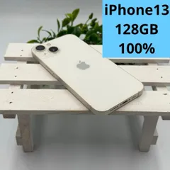 iPhone13 128GB スターライト 433