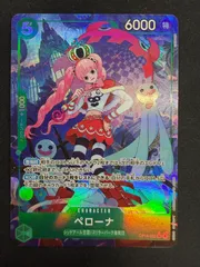 ワンピースカード ペローナ パラレル OP14