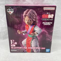 [중고]미개)E상 환해 MASTERLISE EMOVING “이치 반 쿠지 유☆유☆백서 암흑 무술회편 Vol.3”[91]